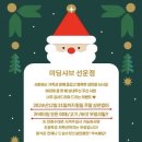 미딩샤브선운점 이미지