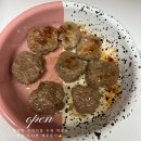 수제 떡갈비 별해든 소고기떡갈비 한돈떡갈비 어린이간식 추천