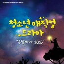 고산중학교 이미지