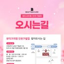 오월뷰티크