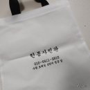 한봄사진관 | 한봄사진관 10개월 아가 돌사진