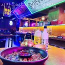 인계동 362 | 인계동술집 시장을여는사람들 인계점 수원맛집 나혜석거리 술집 후기 메뉴