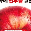 롯데후레쉬마트 이미지