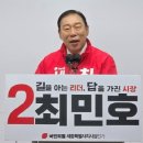 [시사캐치] 최민호, “세종, 품격 있는 문화예술도시로”