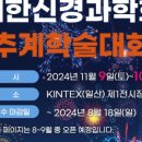 서울강민신경과의원 이미지