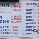 닭한마리 이미지