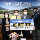 가야(주) 이미지