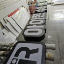 주식회사 이룬