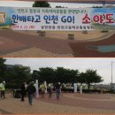 ...........◈덕적&amp; 소야도 우중 섬 여행을 다녀오다. 이미지