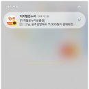 호월천 | 아산 배방 윤조김밥에서 참치김밥과 라면 먹은 후기