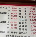 서산 맛집 이미지