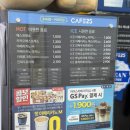 GS25문경희망점 | 지에스25 진짜우유라떼 GS Pay 천원할인 만들어먹는방법