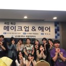 헤어21C 이미지