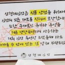삼형제김밥 금호점