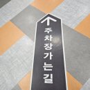 전농농협 건물 옆 | [화성] 동투 대형 다이소 매장 다이소 농협동탄유통센터점 | 동탄 하나로마트 다이소 방문 후기