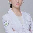 약초활용 생활건강법 이미지