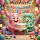 에스지삼성조은내과의원 | 아산탕정) 에스지삼성조은내과가 세살이 되었습니다, 감사의 마음을 담아 떡을 나누었어요~
