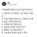 (주)가게로