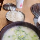 단양밥상