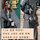 다이닛 가방 스터드 포켓 빅백 젠지 언니들의 발렌시아가맛 STUD POCKET BIG BAG IN BLACK