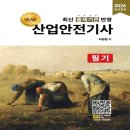 올배움