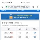 제이슨토익