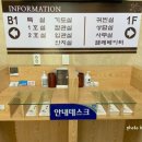 송탄중앙병원 장례식장 이미지