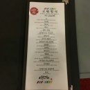 가족만찬 이미지