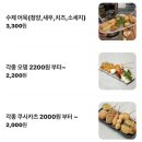 뎅오야 네이버블로그