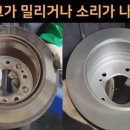 brothers motors 이미지