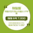 오케이공인중개사사무소 이미지