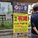 황제한식뷔페 이미지