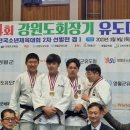 봄내유도장 이미지