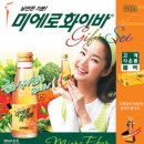 ㈜현대화이바 이미지