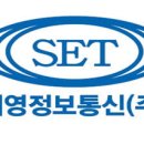세영정보통신 이미지