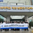 조선대학교 교육대학원 이미지