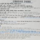 육군제6755부대 이미지