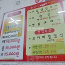 장터진땡이 이미지