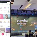주식회사 인터파크트리플 이미지