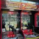 타겟헌터 수완점 이미지