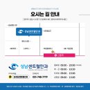 성남센트럴안과의원 이미지