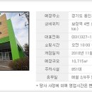 이마트24 트레이더스 하남점 이미지