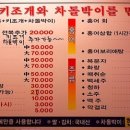 용궁삼합일 이미지