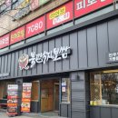 전주비빔밥낙지볶음 이미지