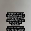 미경 엑스포츠뉴스