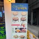 쪼끼쪼끼신천
