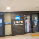 동서치과교정과치과의원 이미지