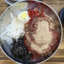 고산정장수추어탕