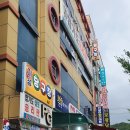 합기도승리관 이미지