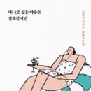 굴뚝공방